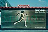 S_04450-SportMagazineAd.jpg